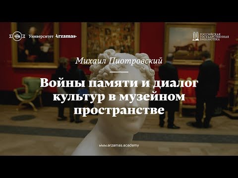 Arzamas: Искусство видеть