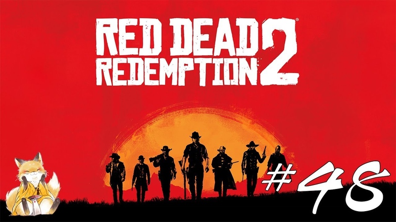 Red Dead Redemption 2