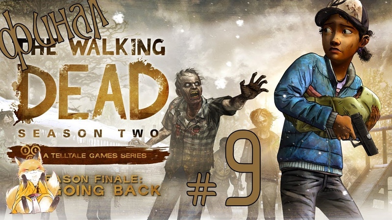 The Walking Dead: Season Two