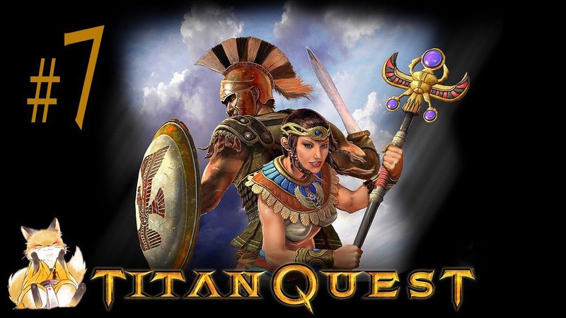 Titan Quest