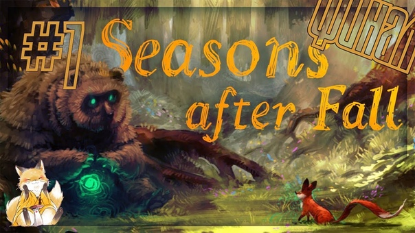 Seasons after Fall