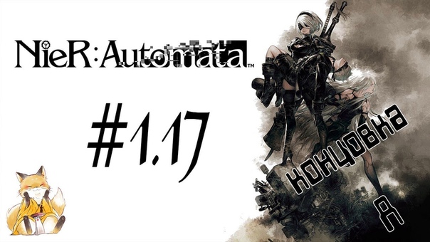 NieR: Automata