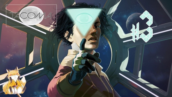 Tacoma