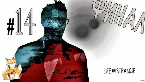 Life Is Strange