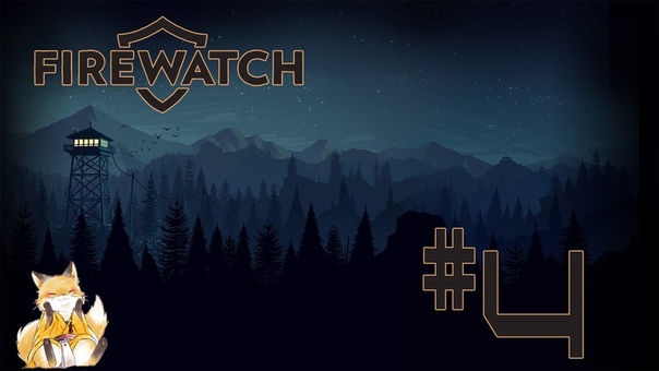 Firewatch