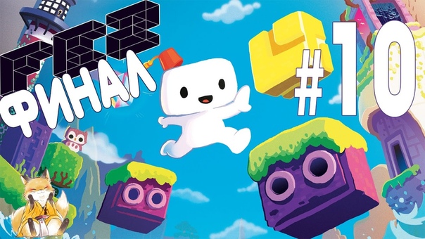 FEZ и FEZ+
