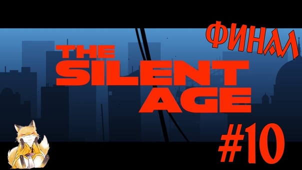 The Silent Age