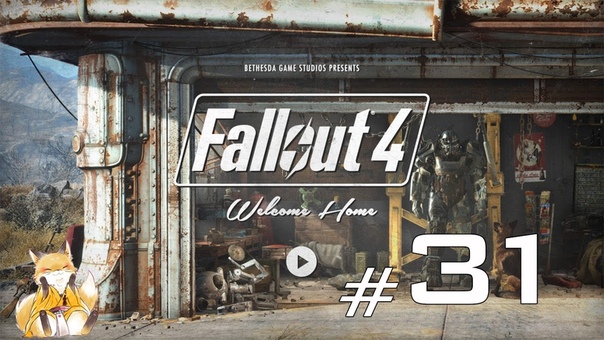 Fallout 4