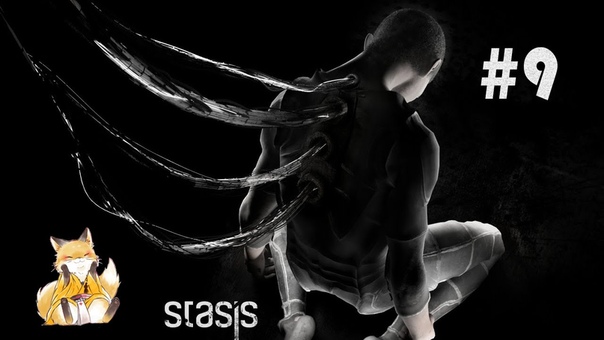 Stasis