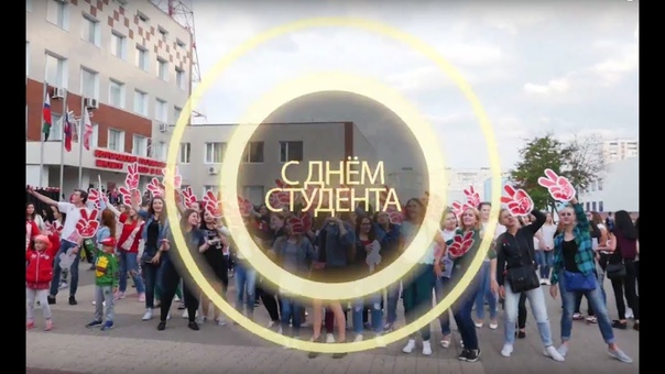 Видеопочта БГИИК