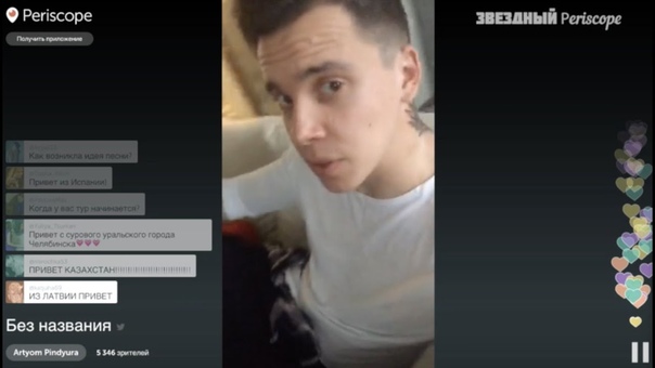Артем Пиндюра #MBAND