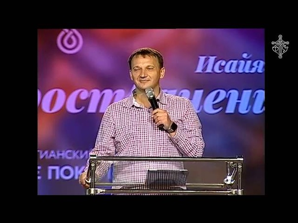 Сергей Сенокосов (проповеди)