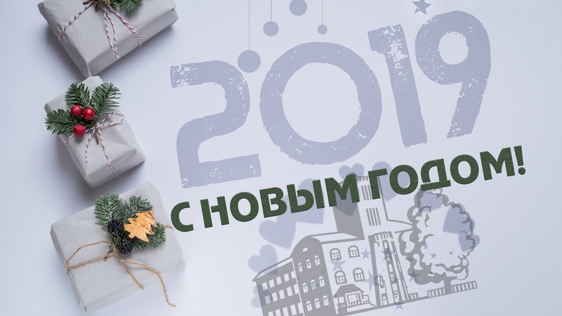 Скетч