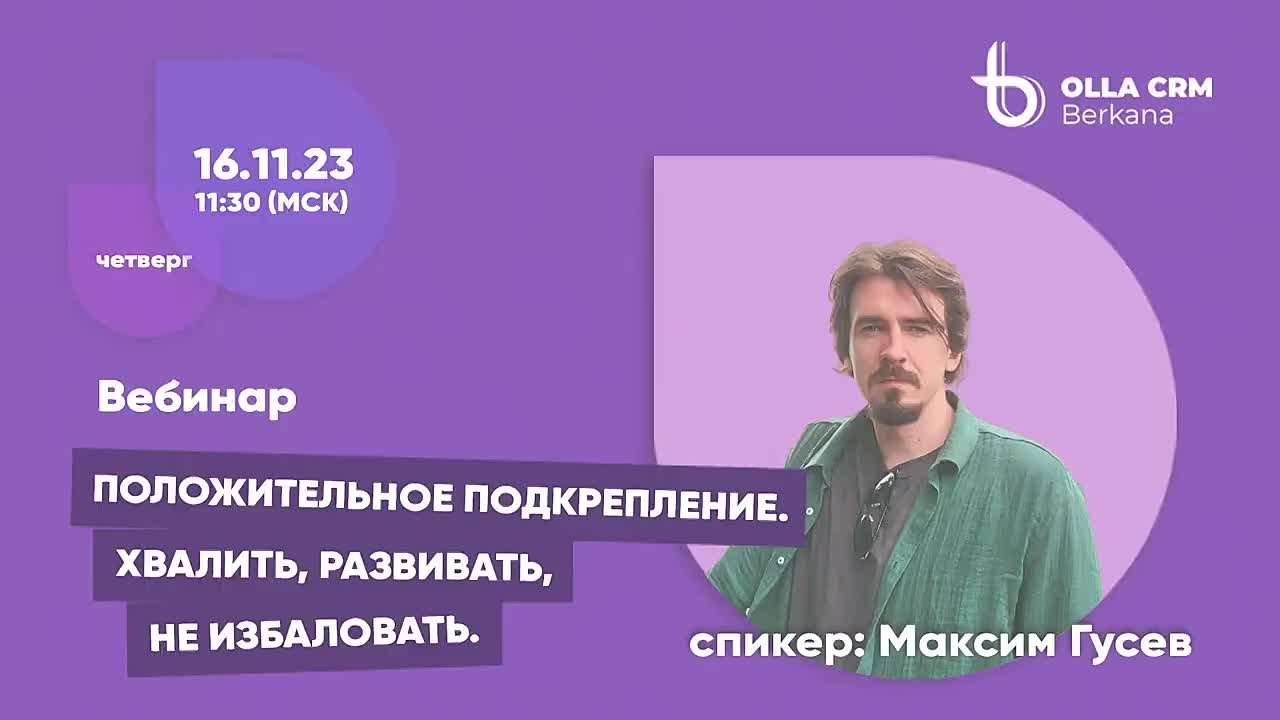 Трансляции