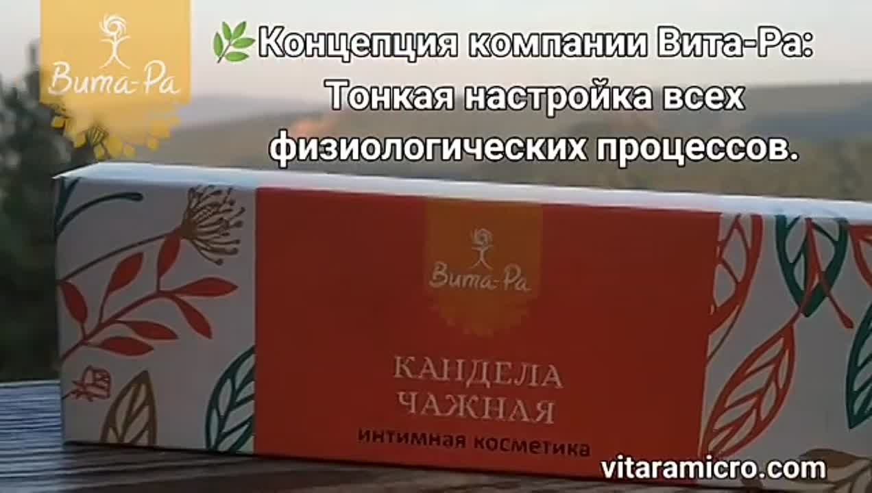 Видео по продуктам