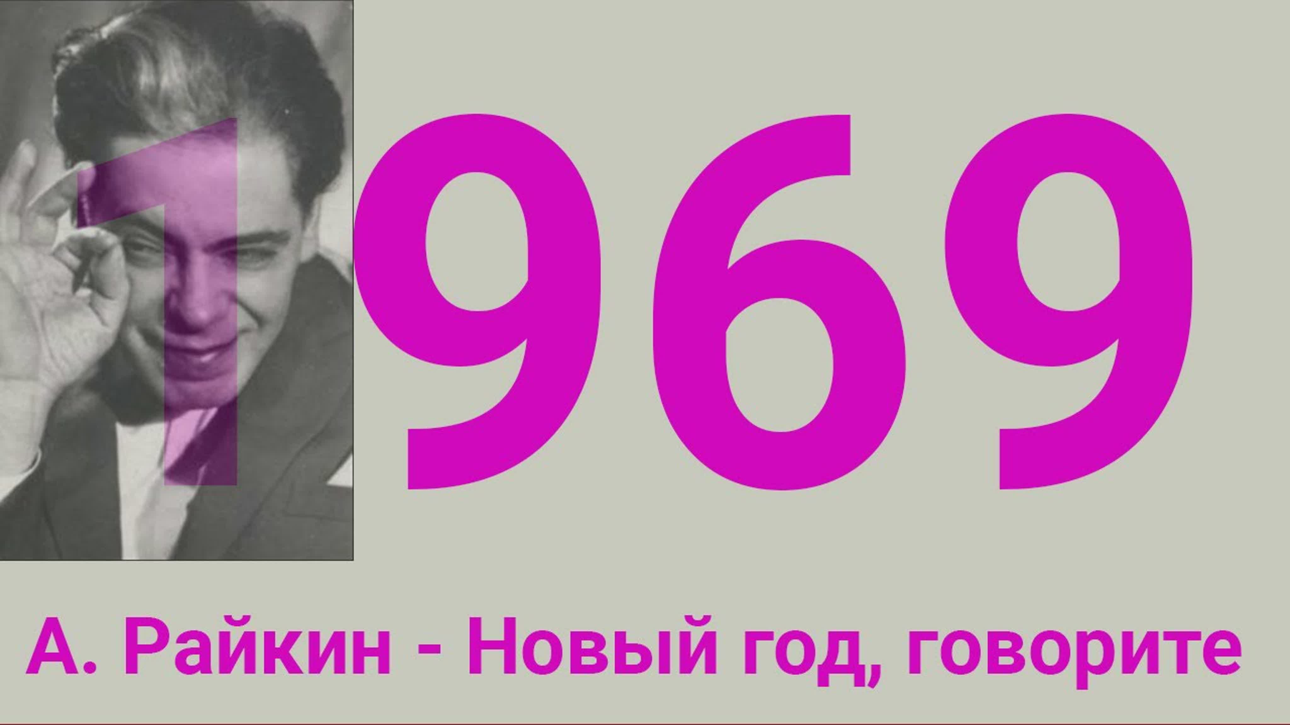 Отечественный юмор