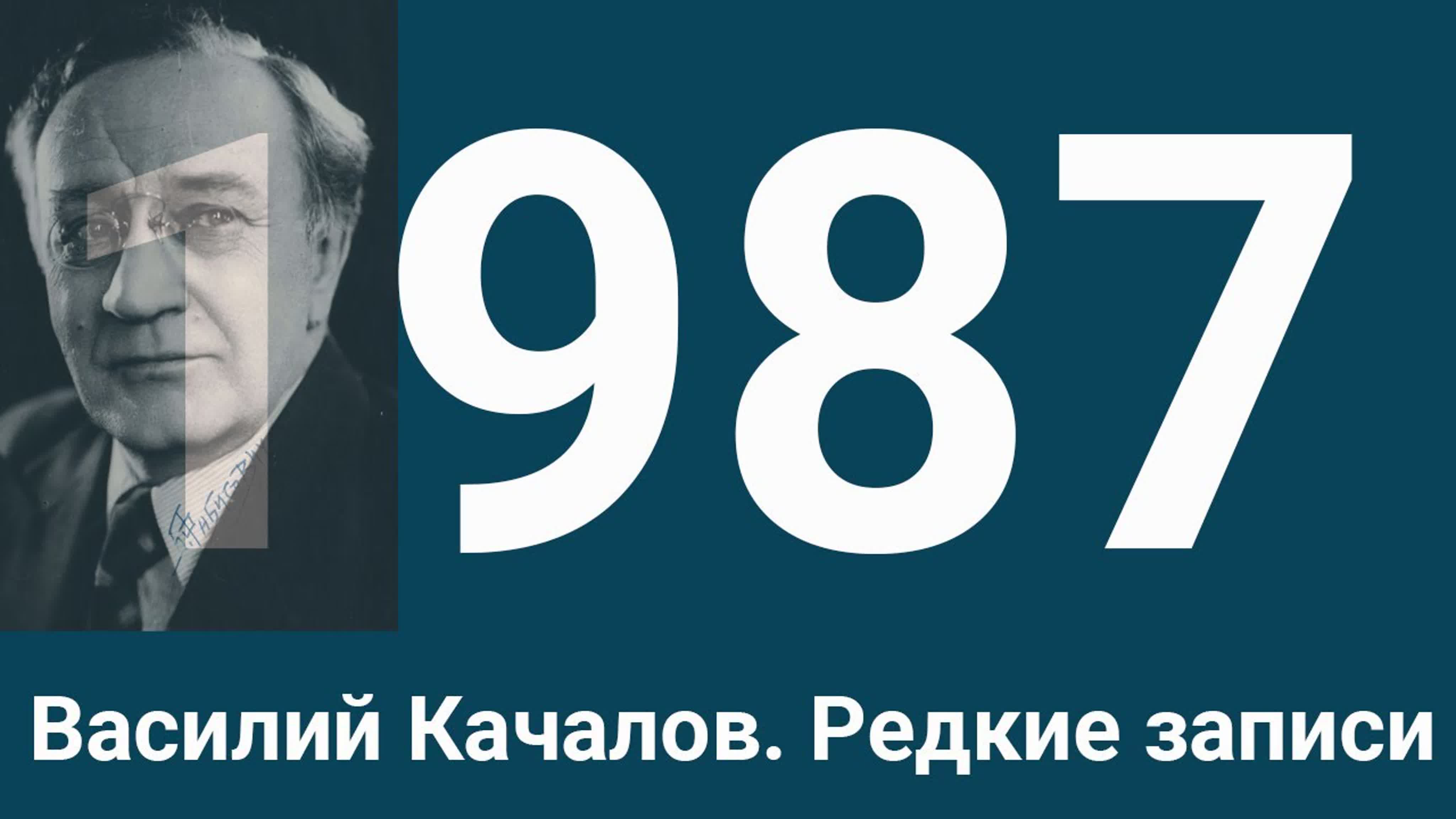 Отечественный театр