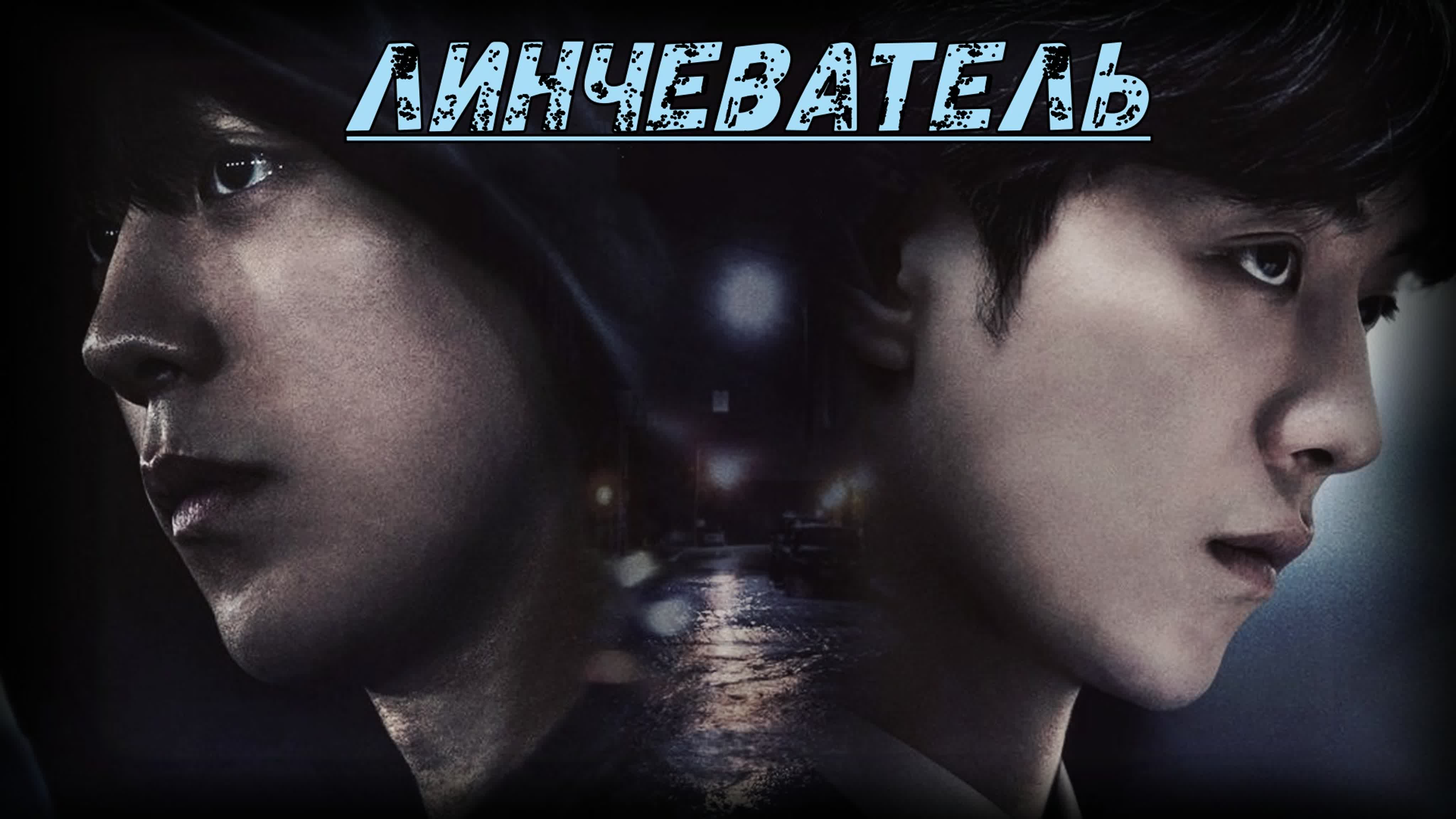 Обзор дорам/лакорнов (Drama/lakorn review)