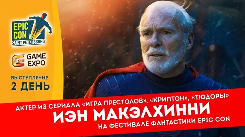 Звездные гости