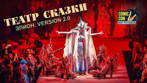 Выступления 2016