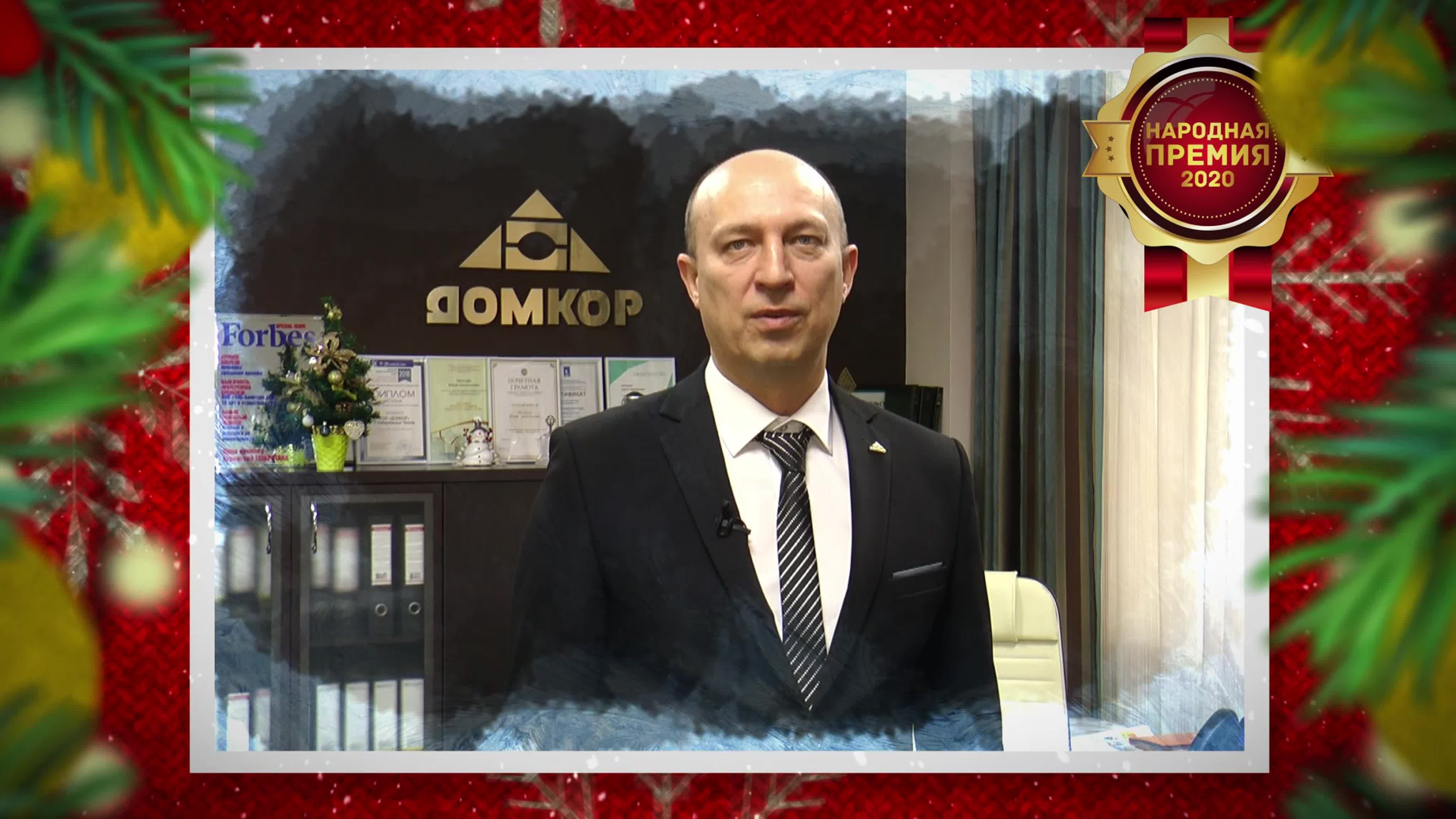 НОВЫЙ ГОД 2021