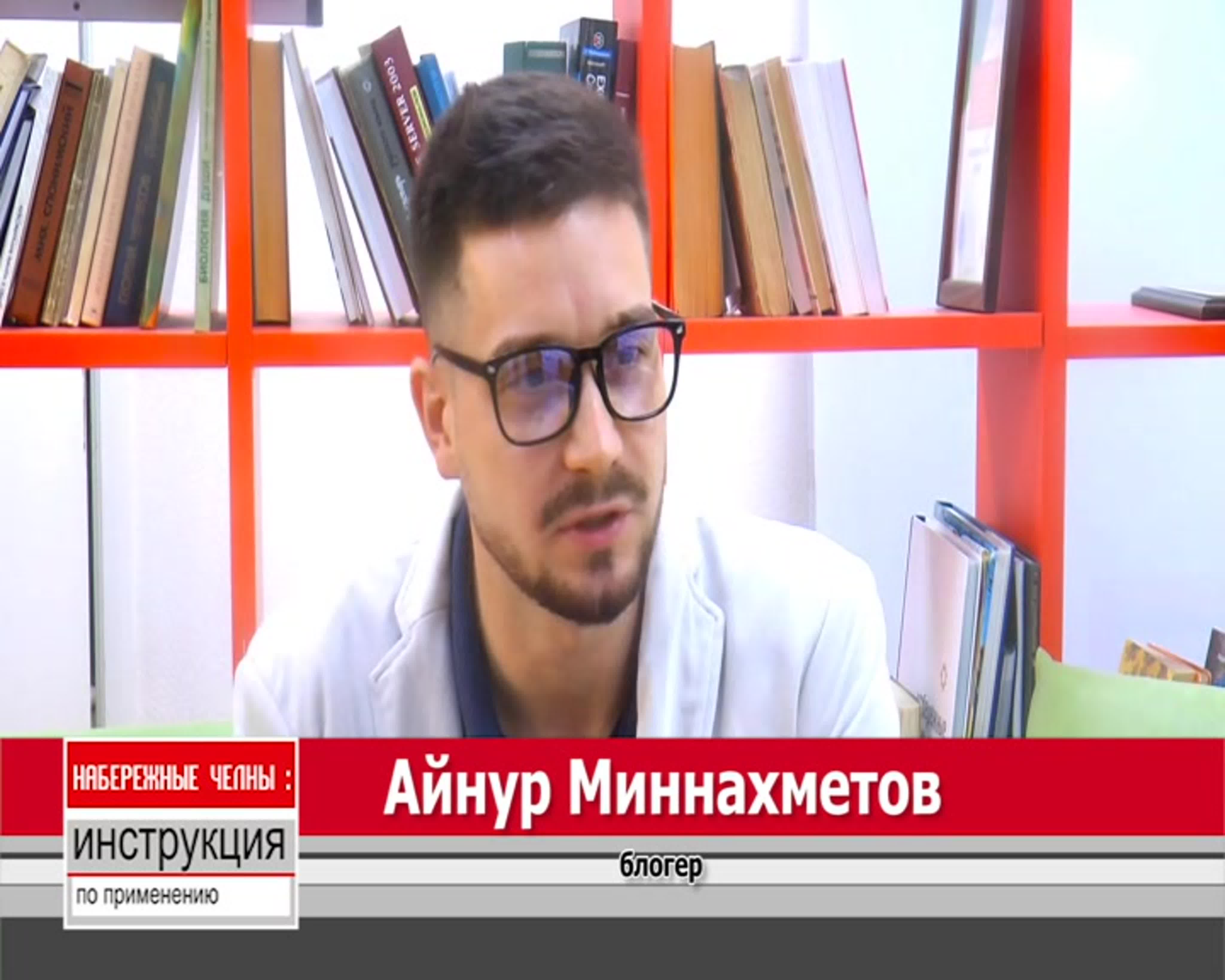 БЛОГЕРЫ В ЭФИРЕ