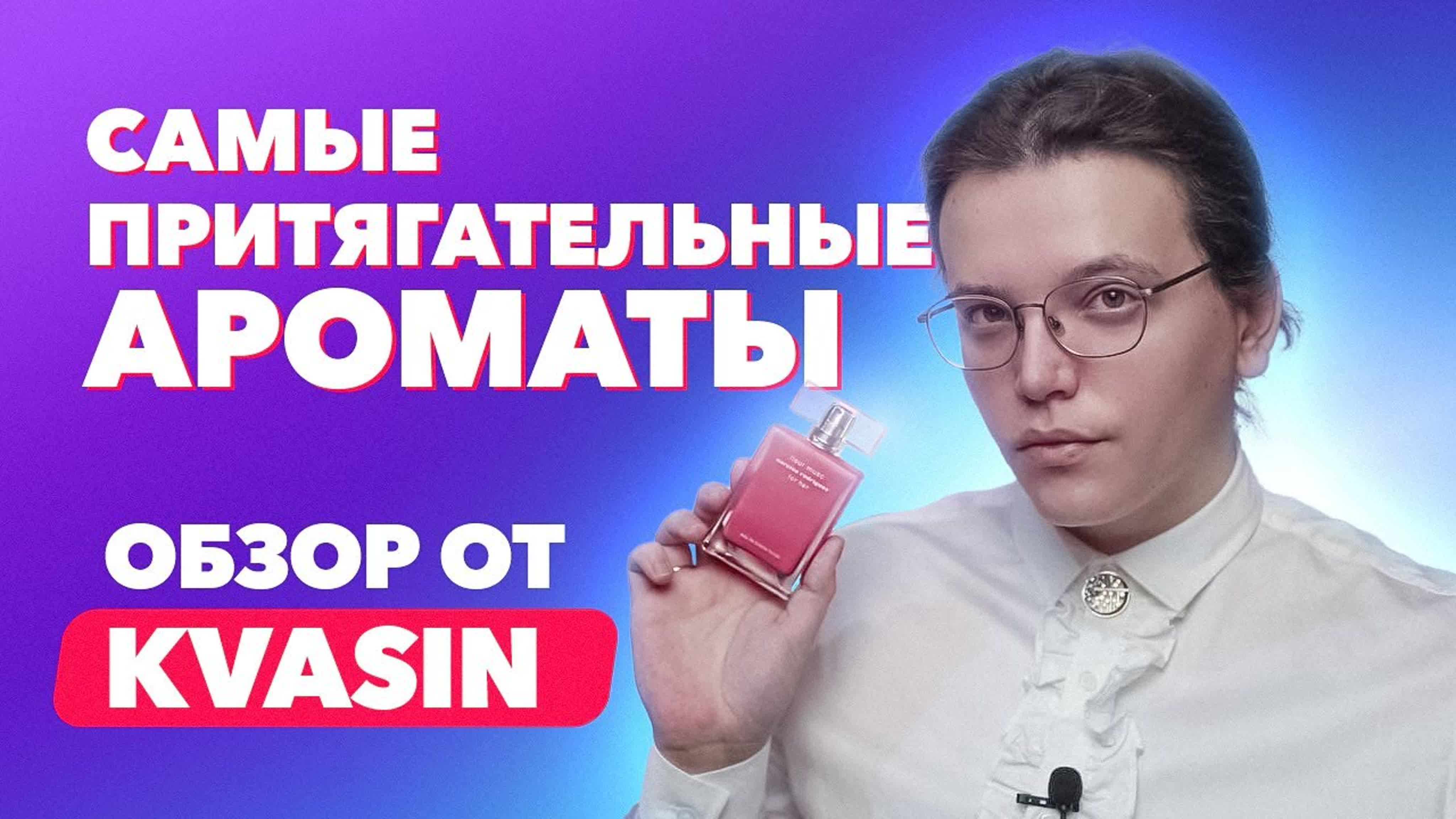 Импорт
