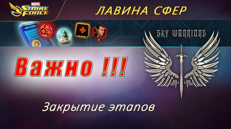 Быстрые события