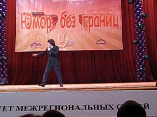 Юмор