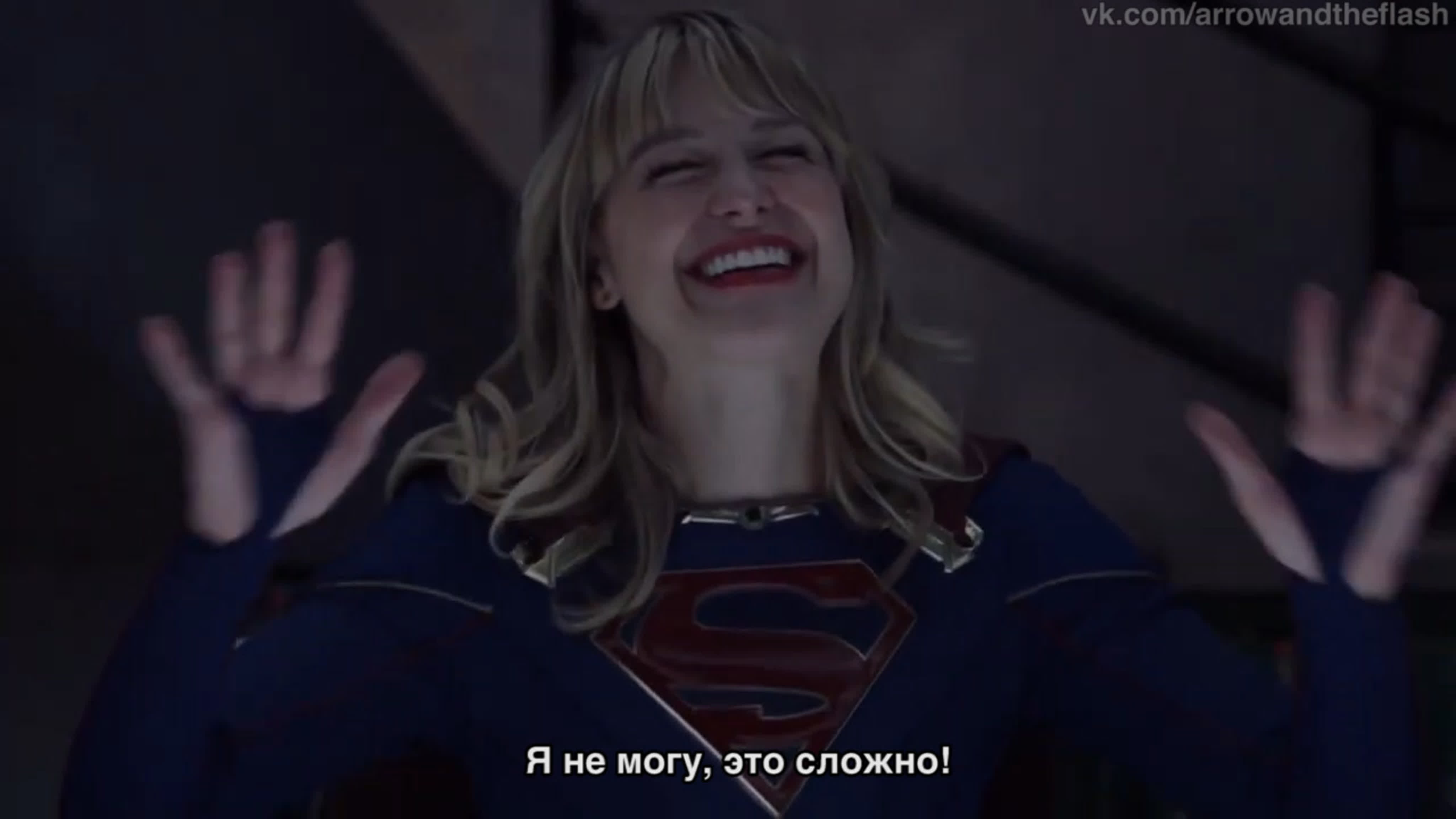 СУПЕРГЁРЛ: Бонусы