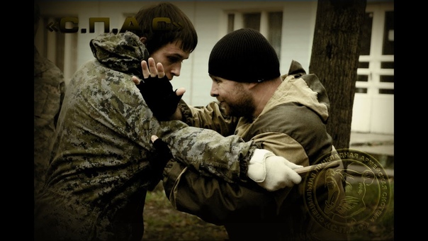 СПАС (ножевой бой)