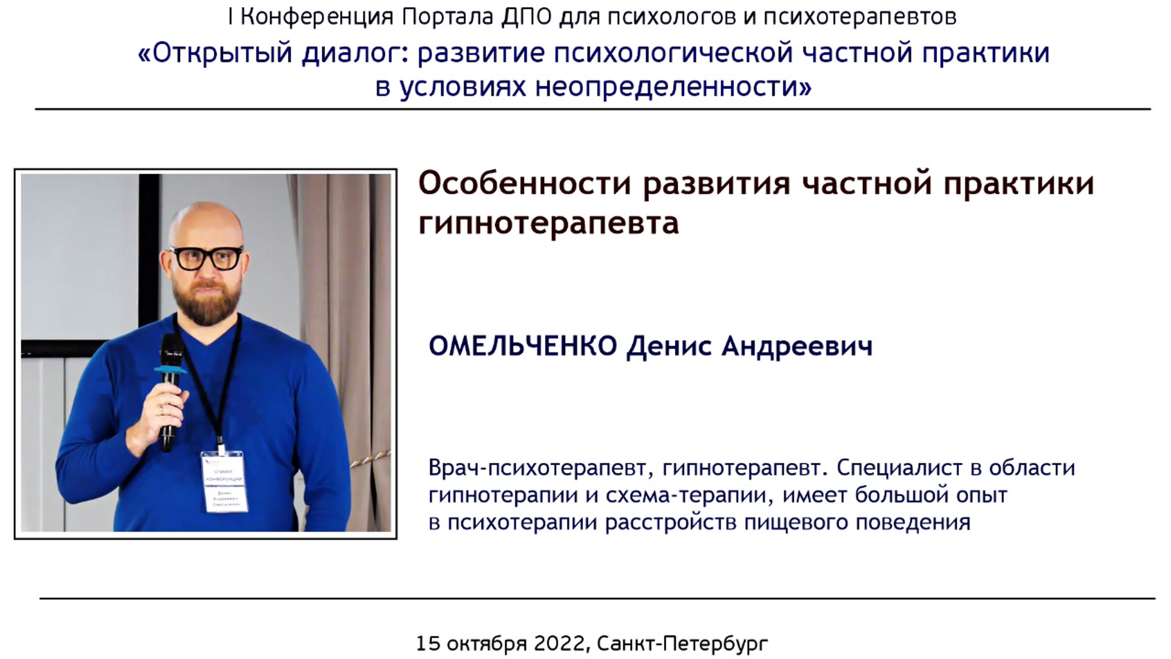 Когнитивно-поведенческая психотерапия