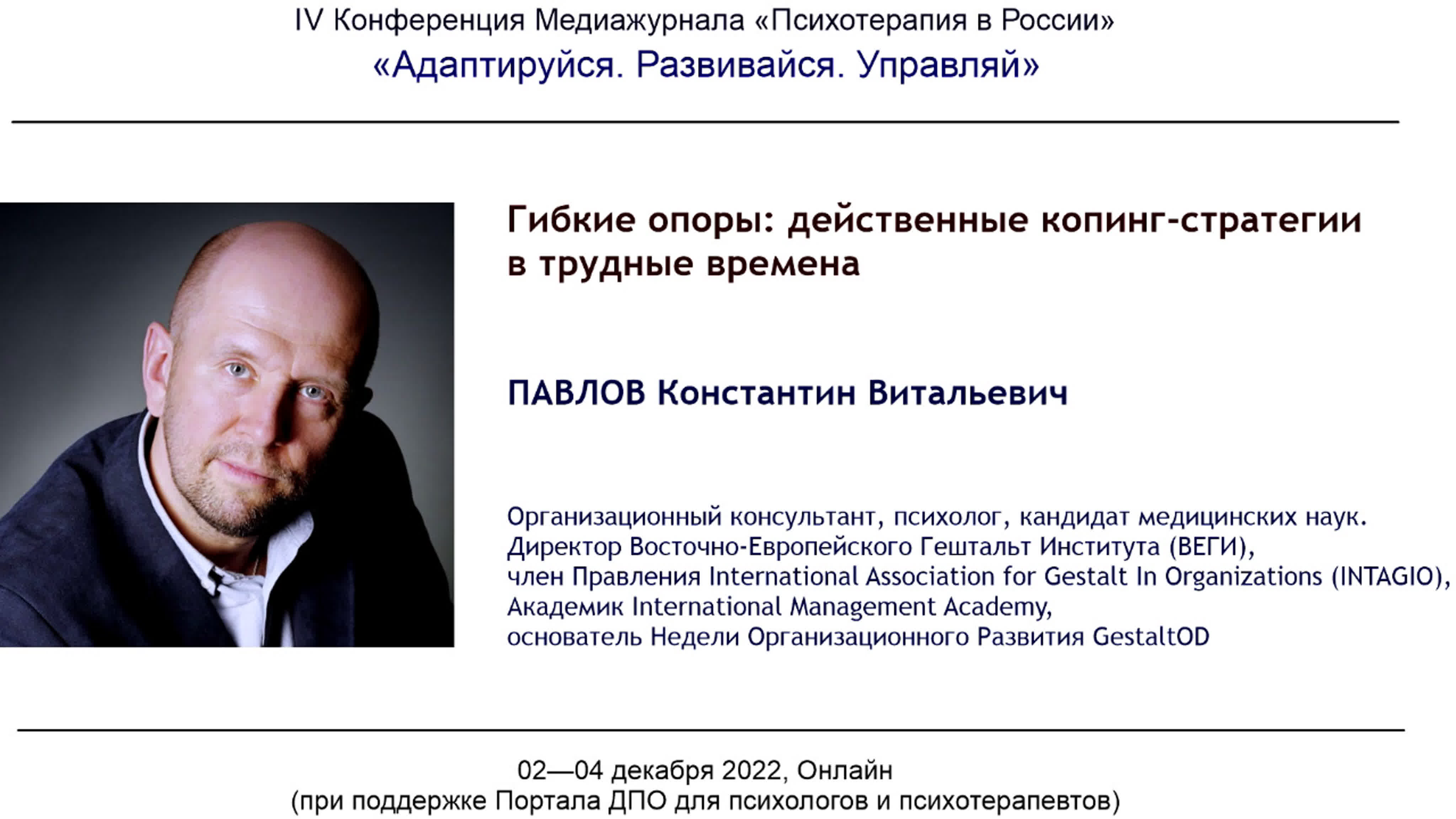 Смыслы. Бессмысленность. Кризис. Экзистенциальное