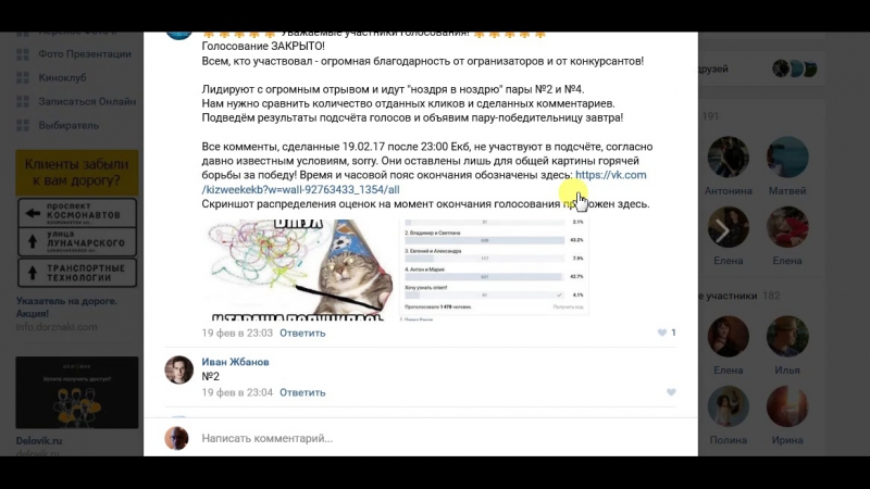 Конкурс видео KizombaWeekendEkb with OZY SHYNE 10-12.03 '17