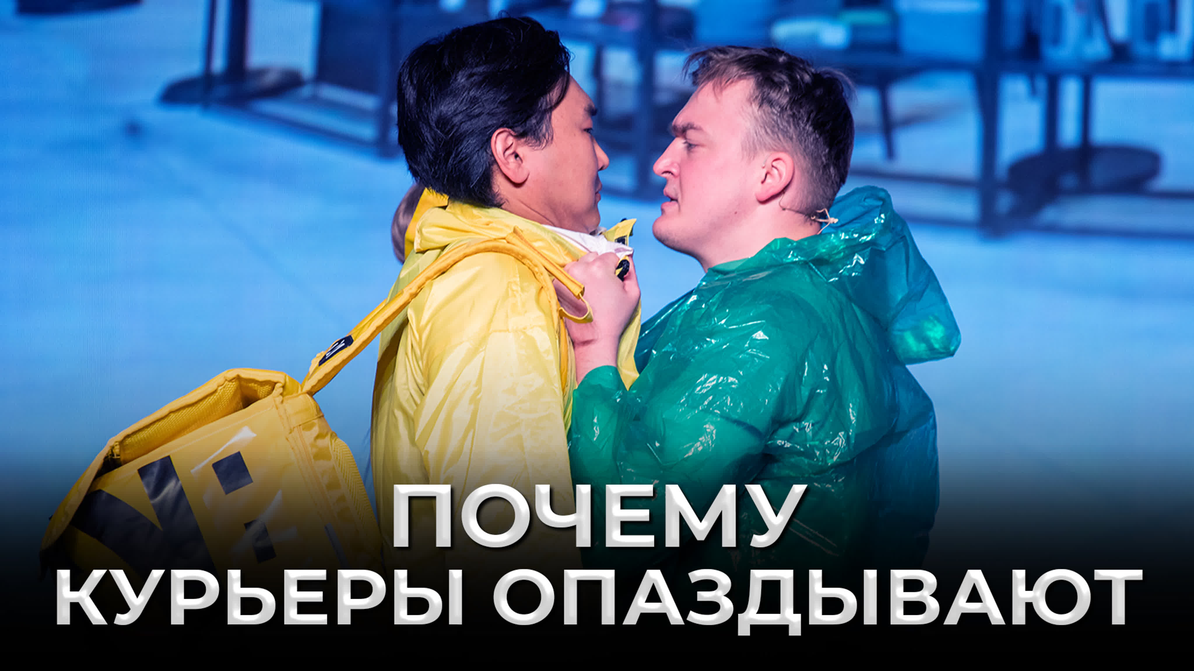 Премьер-лига 2020 - Лучшее