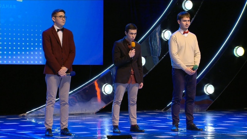 Международная лига КВН / 2019