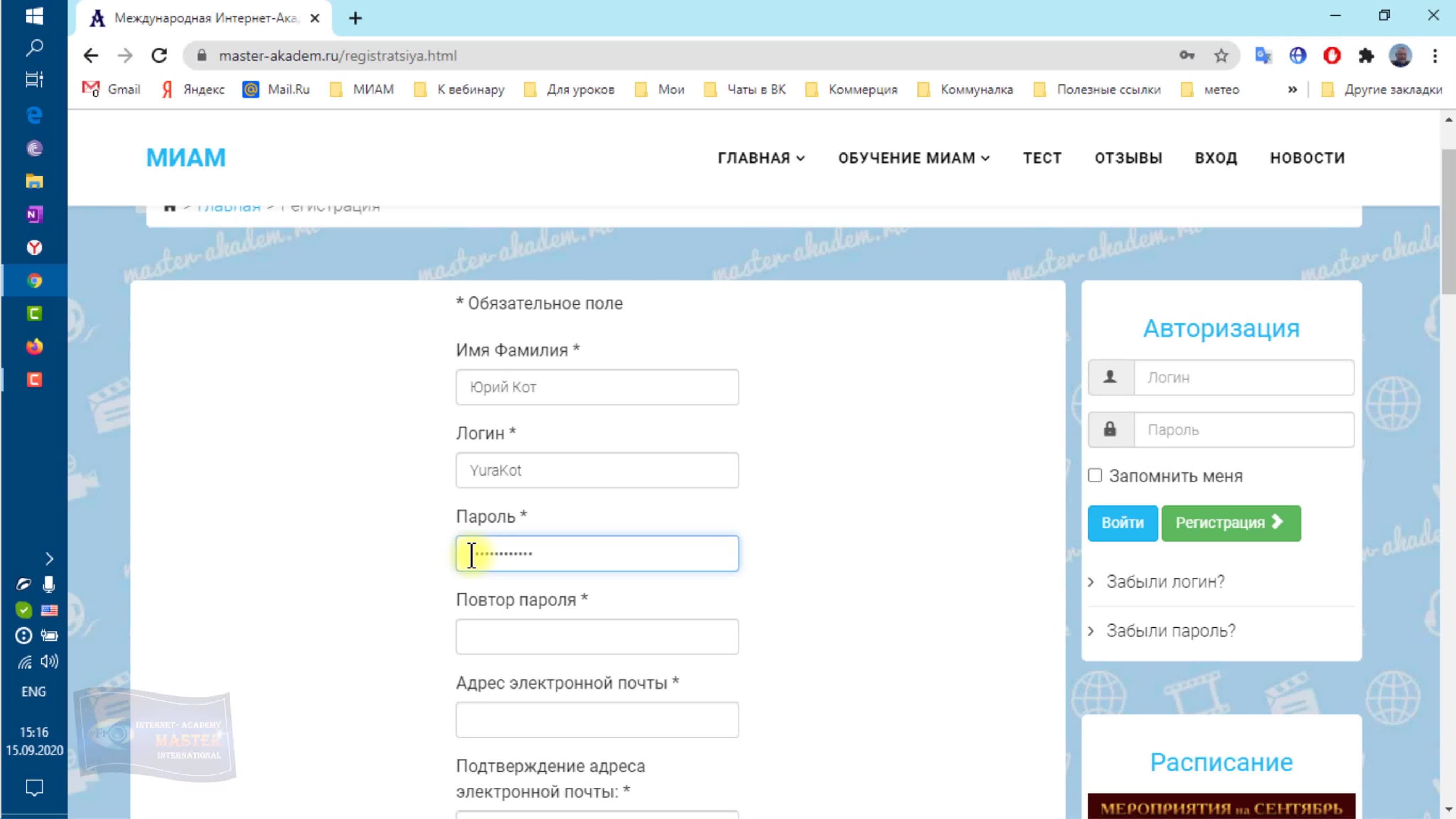 Полезное