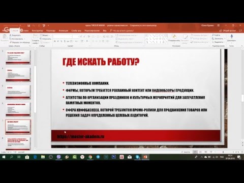 Прямые трансляции