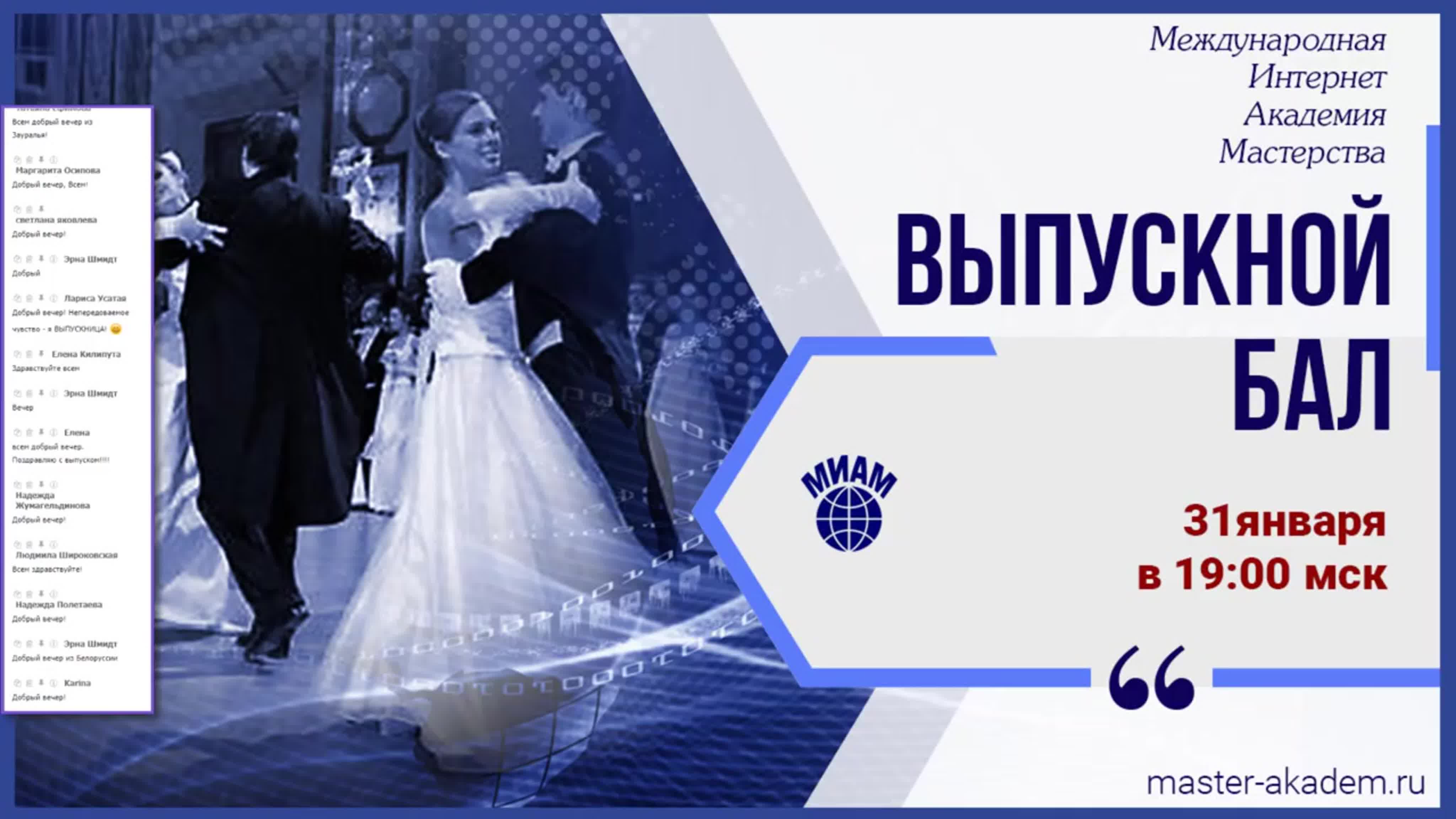 Экспресс курс