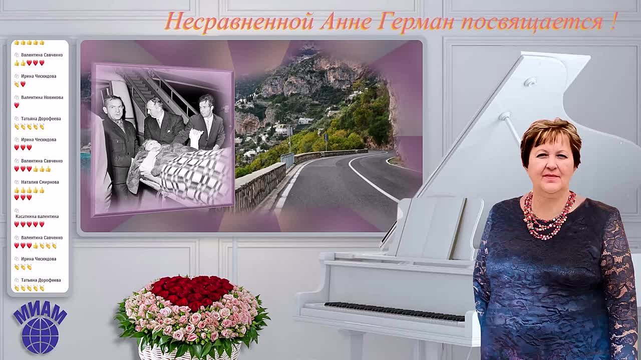 Творческие вечера