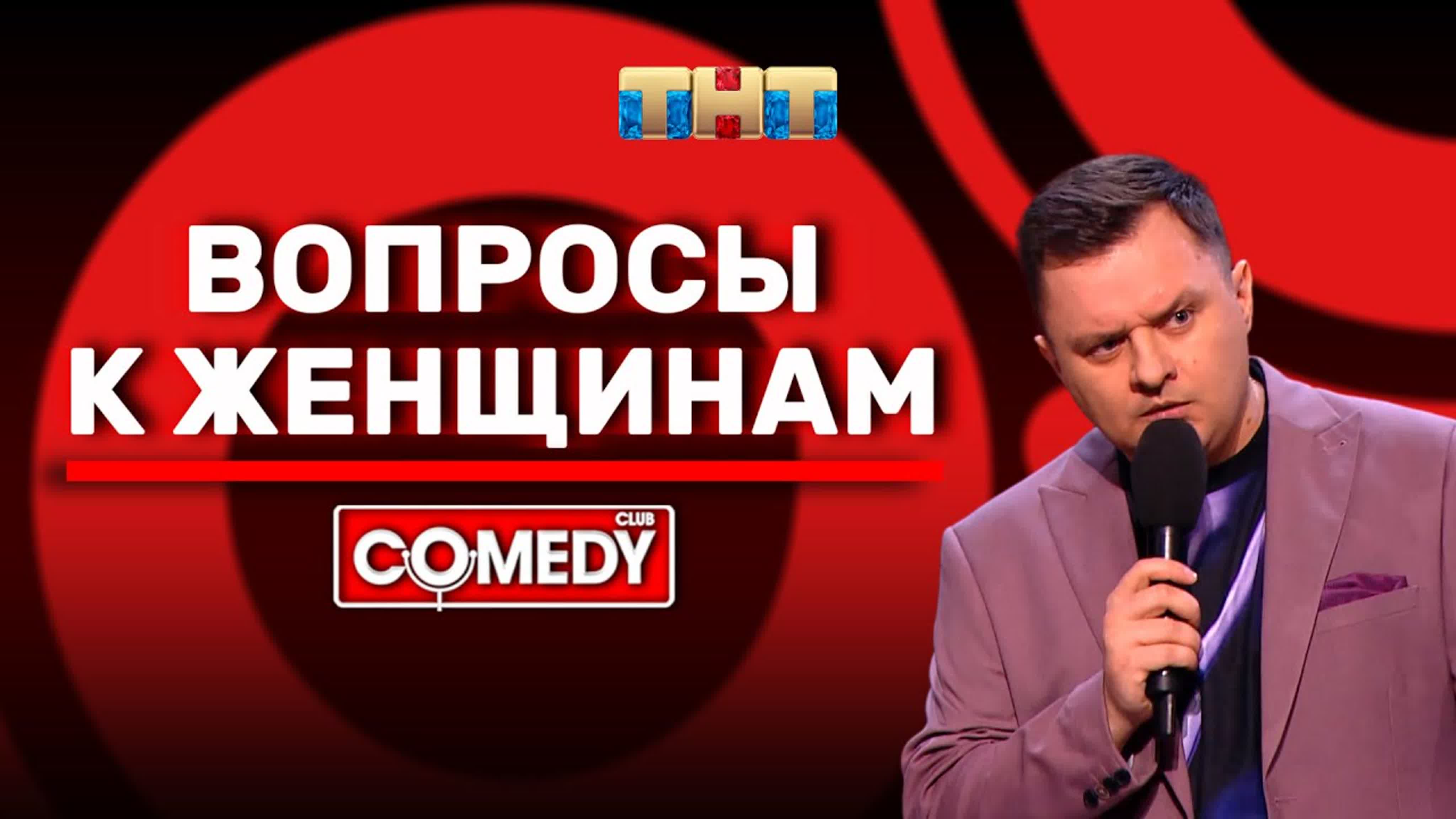 хъЮмор=))