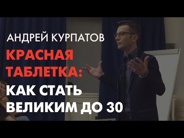 Мозг, мышление, интеллект и информационная зависимость
