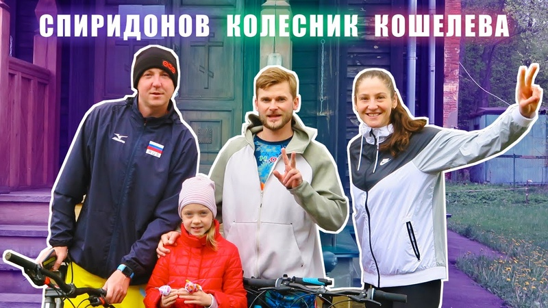Волейбол