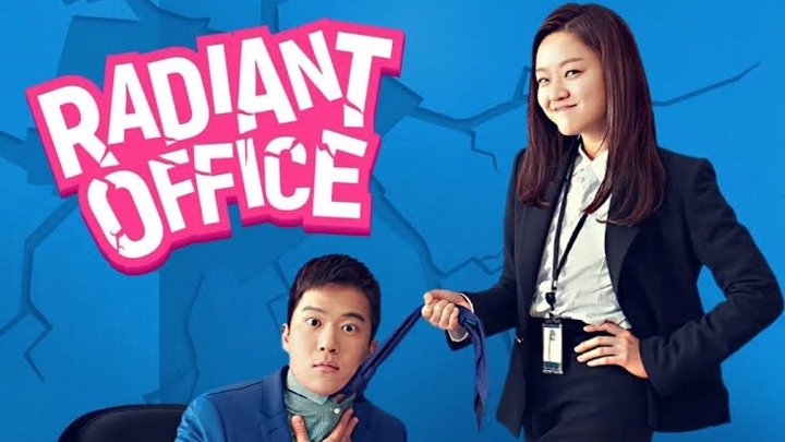 < Radiant Office ( #HaSukJin #GoAhSung #KimDongWook #LeeDongHwi )