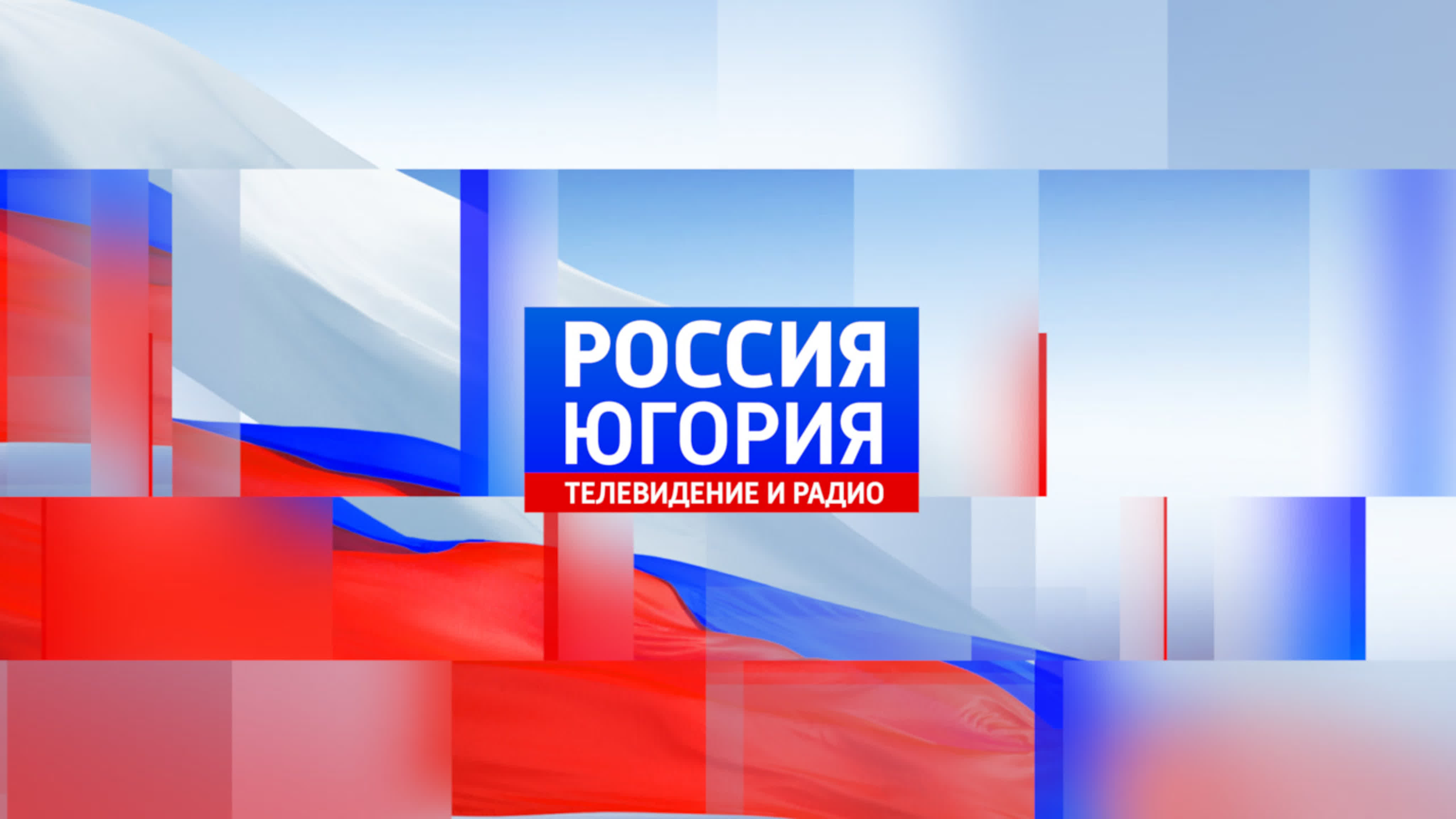 Открытый урок