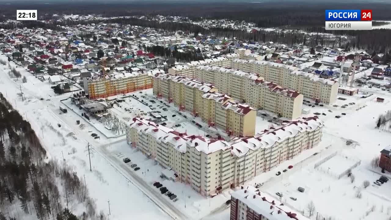 Югра меняется