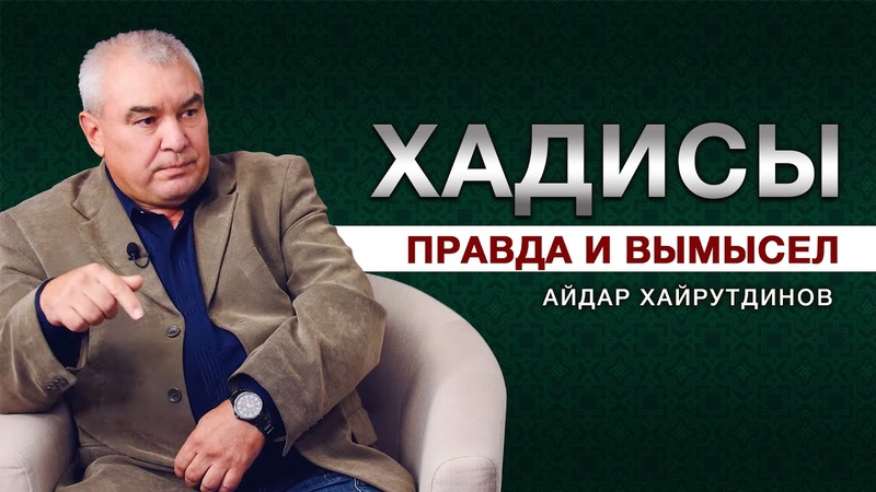 Дискуссия / «Глобальный кризис. Умма Пророка Мухаммада ﷺ»