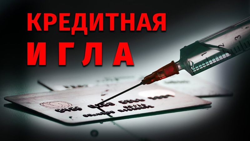 ЭКОНОМИКА ДЛЯ ЧЕЛОВЕКА