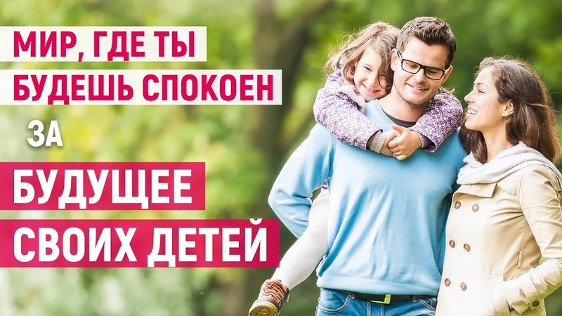 Дискуссии. ГЛОБАЛЬНЫЙ КРИЗИС. ВЫХОД ЕСТЬ.