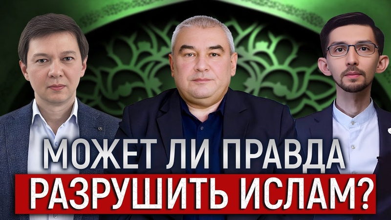 УММА ПРОРОКА МУХАММАДАﷺ + Фрагменты